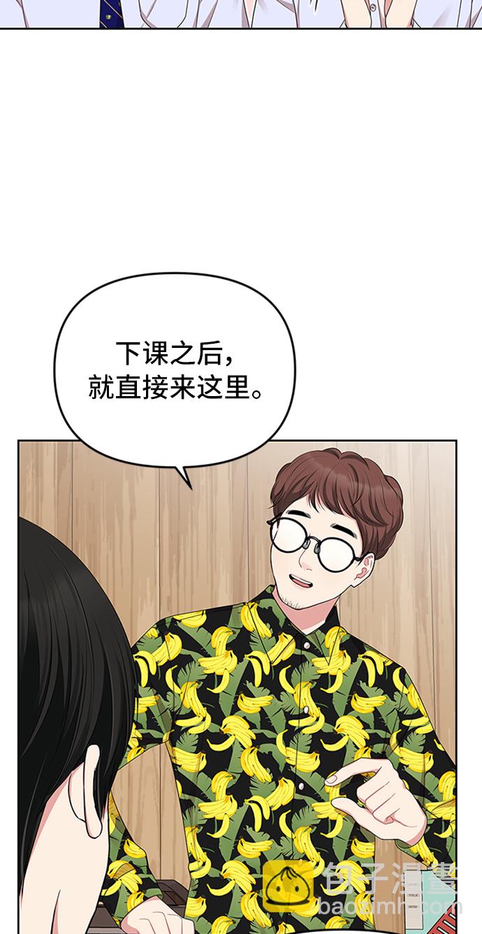 第33话34