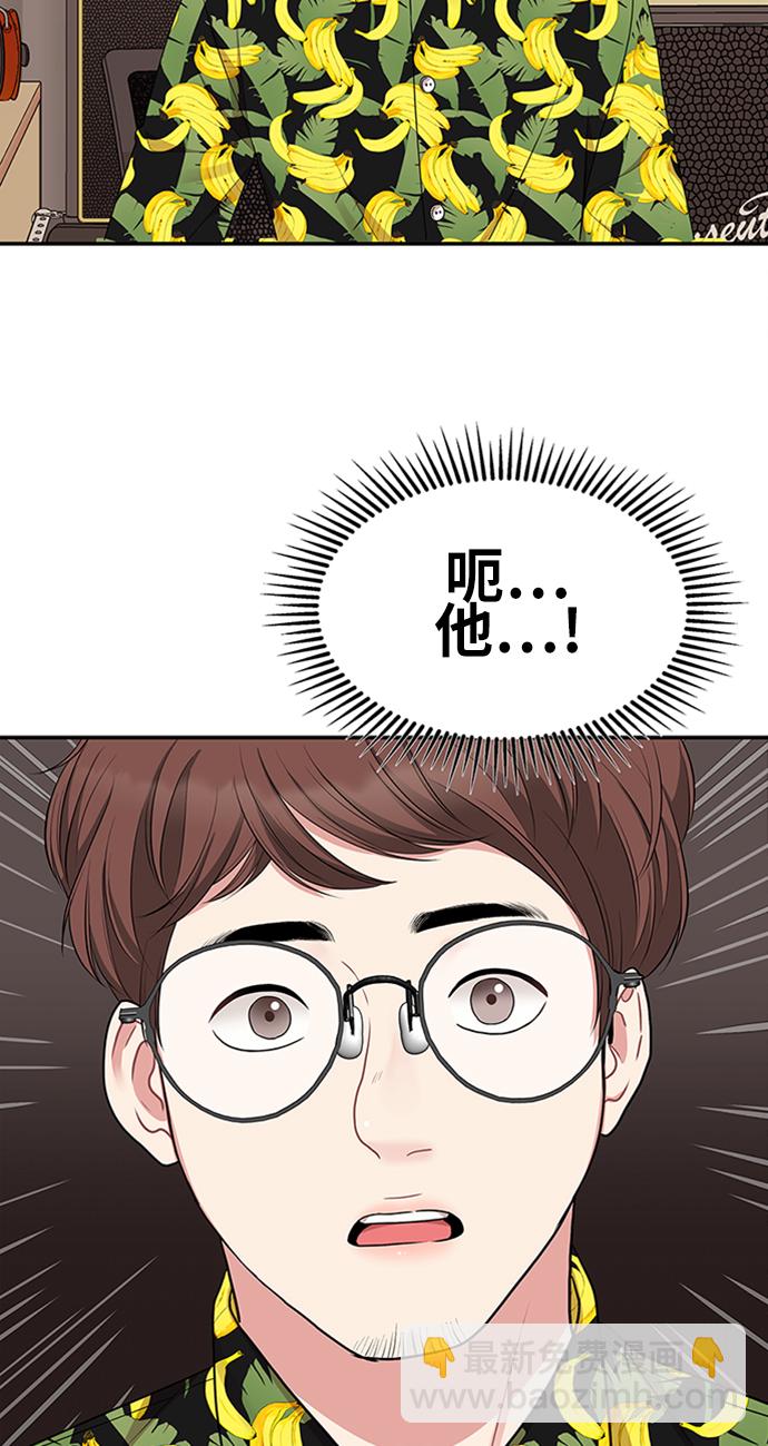 第33话4