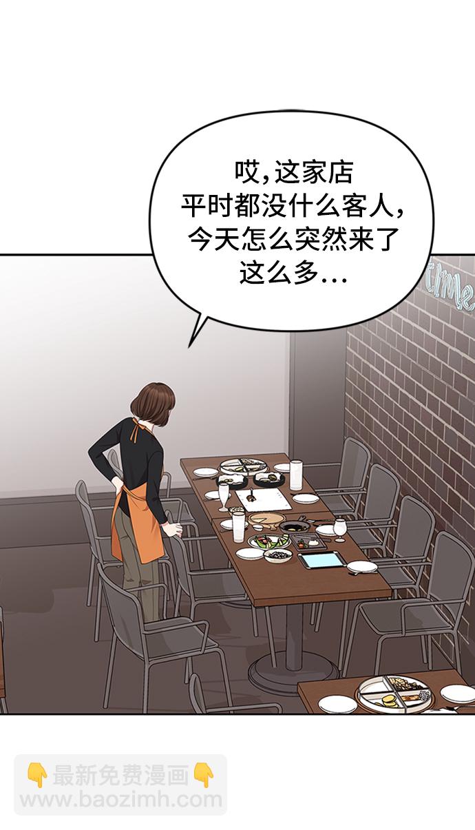 第33话41