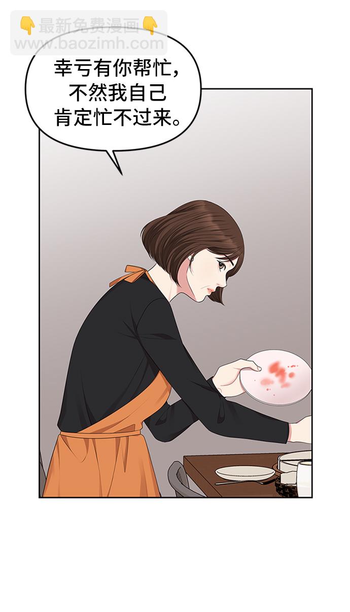 第33话42
