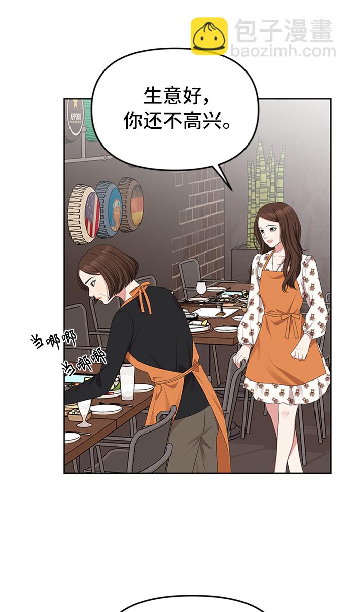 第33话43