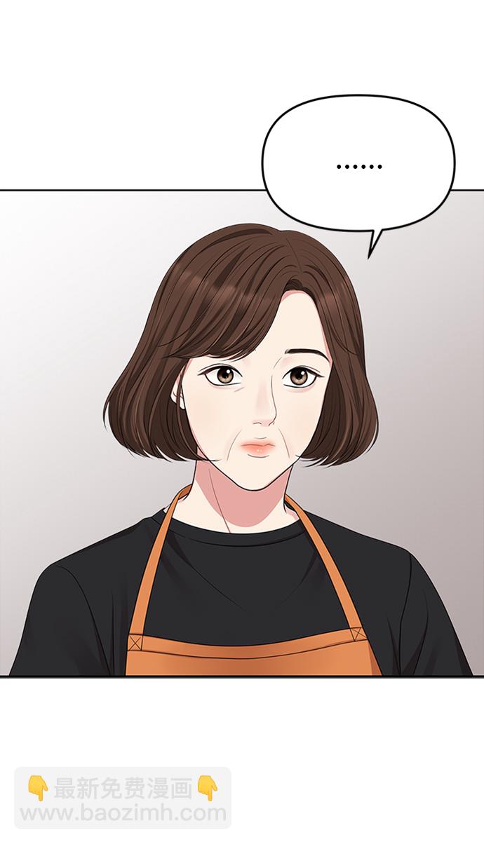 第33话45