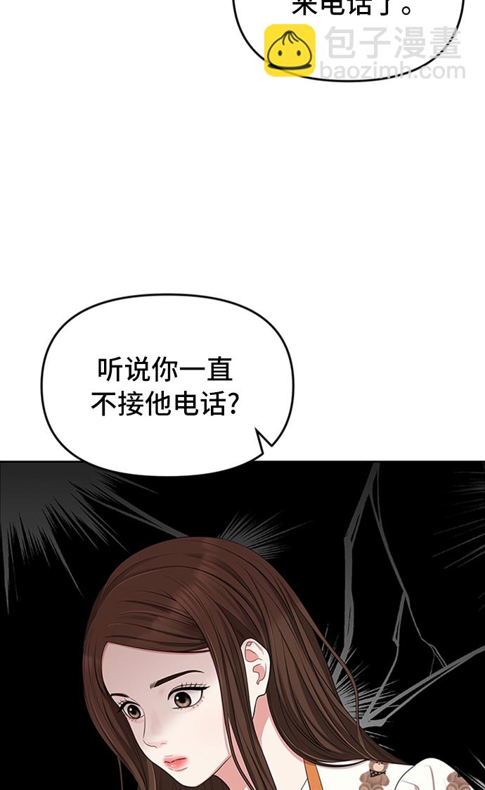 第33话47