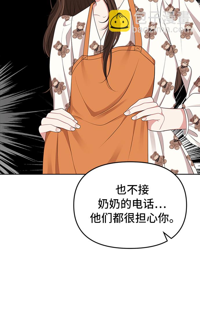 第33话48