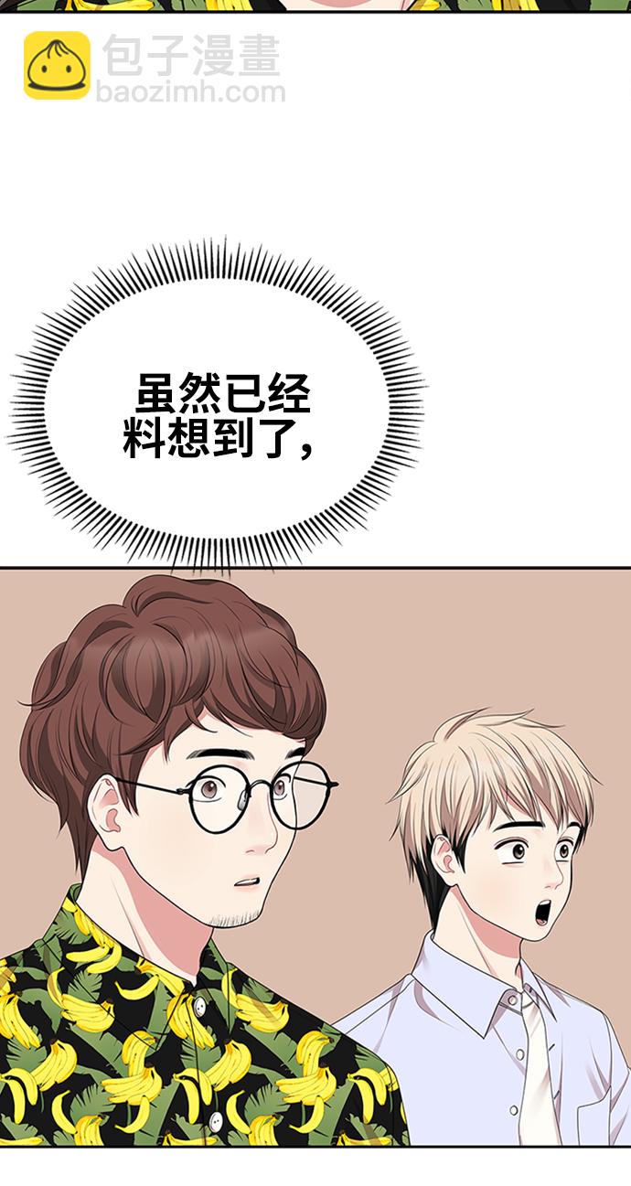 第33话5