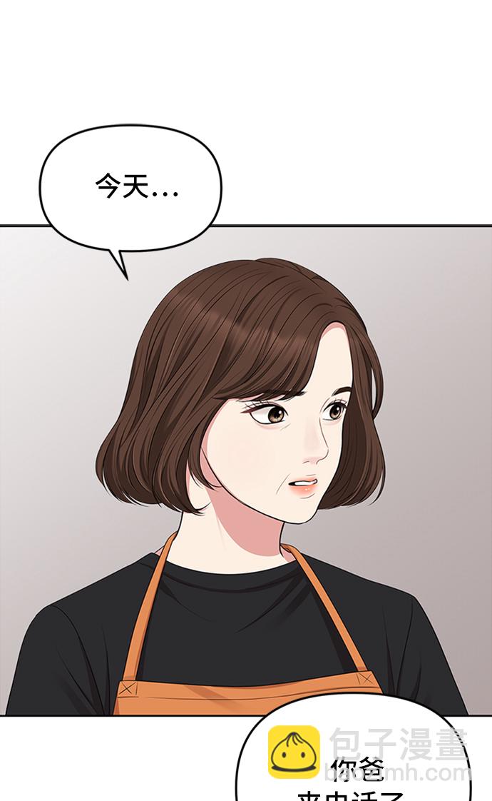 第33话50