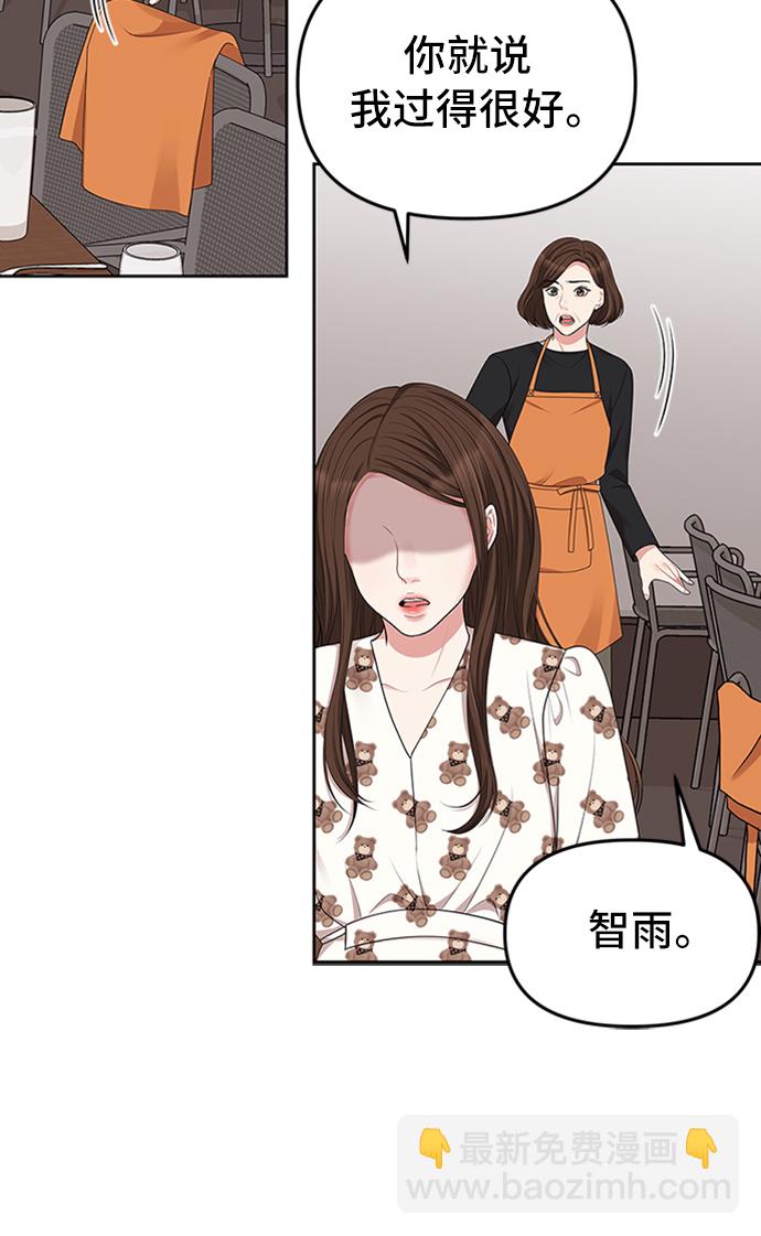 第33话54