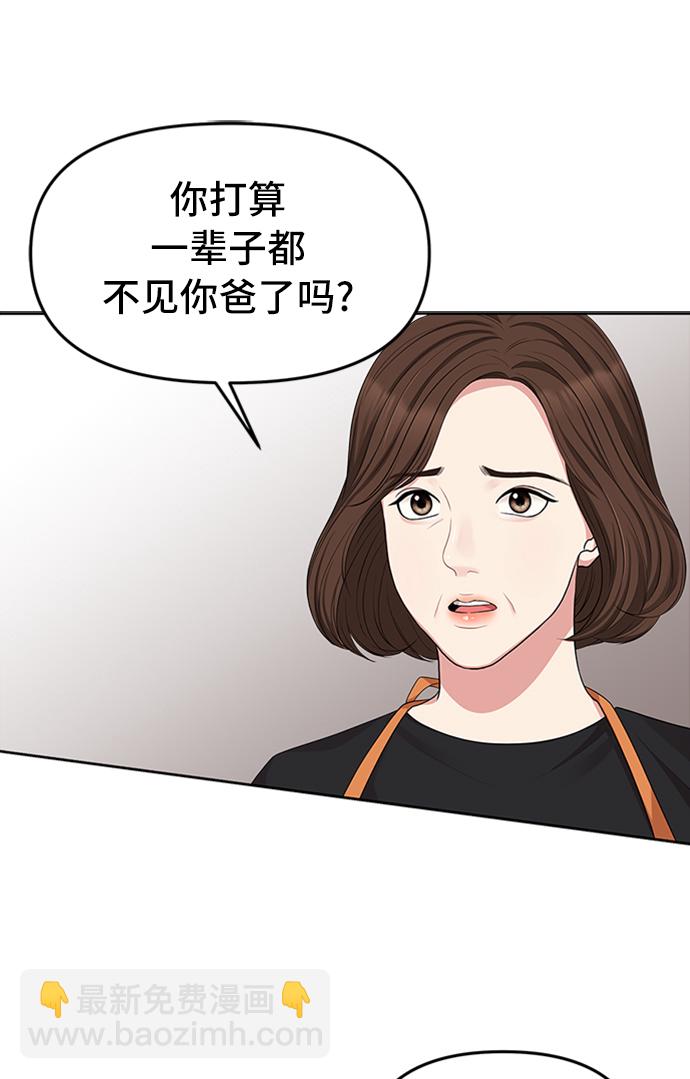 第33话55