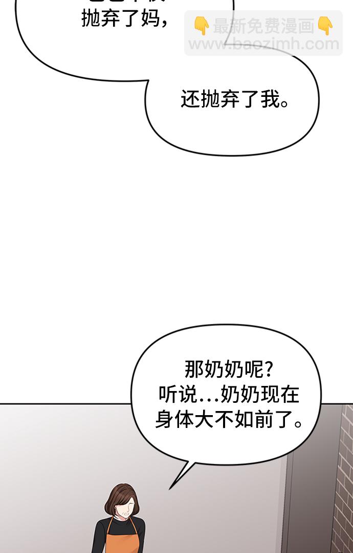第33话58