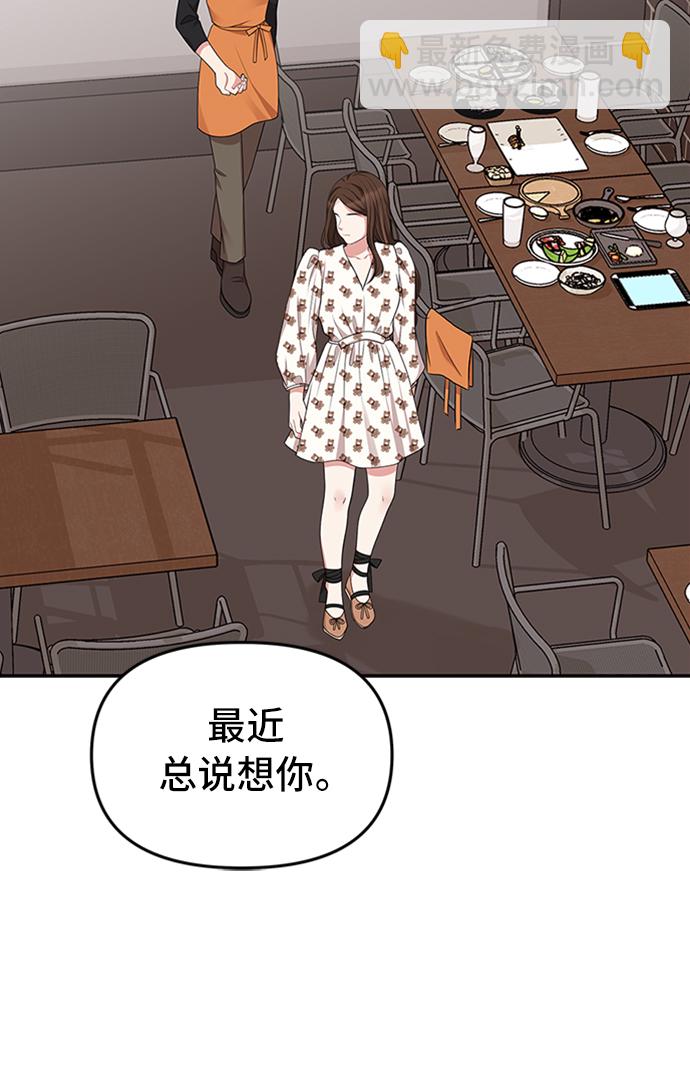 第33话59