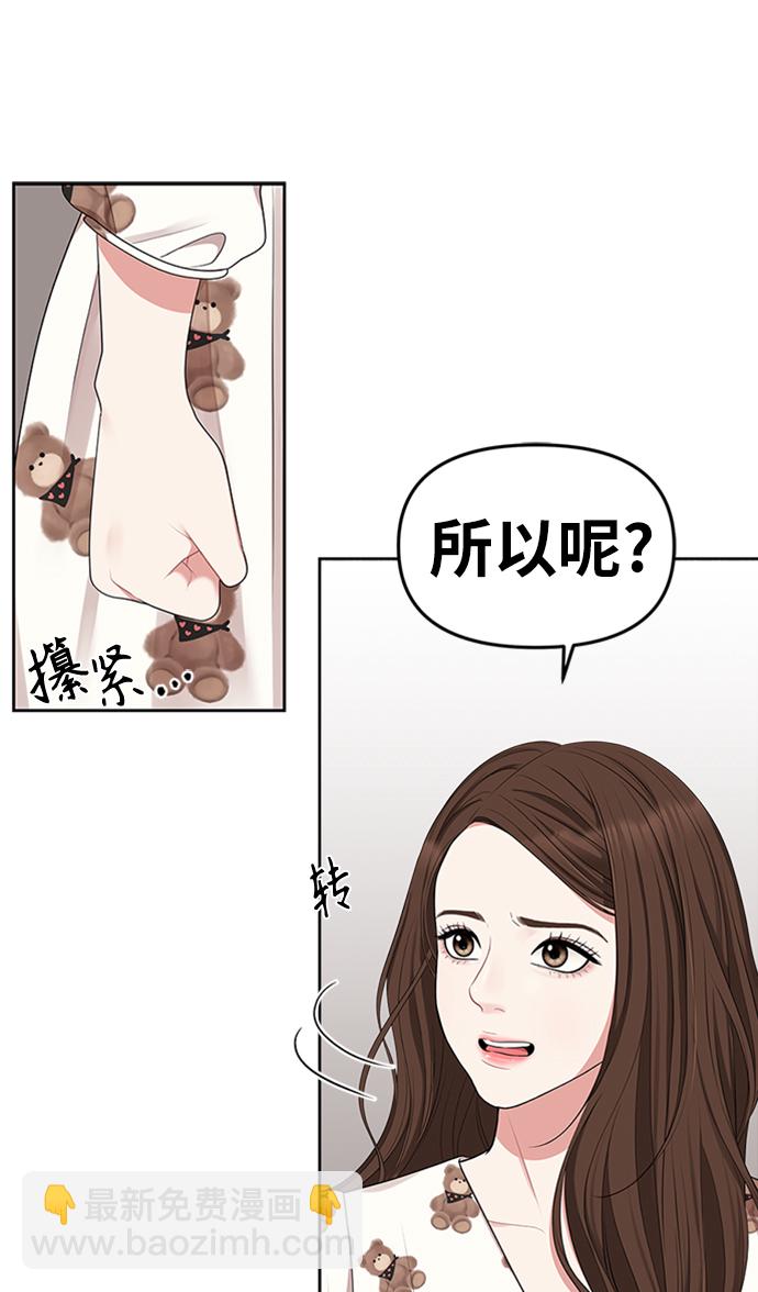 第33话60