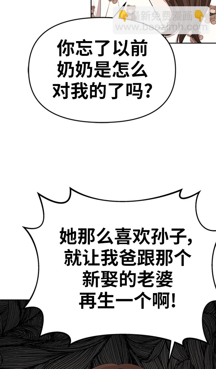 第33话61