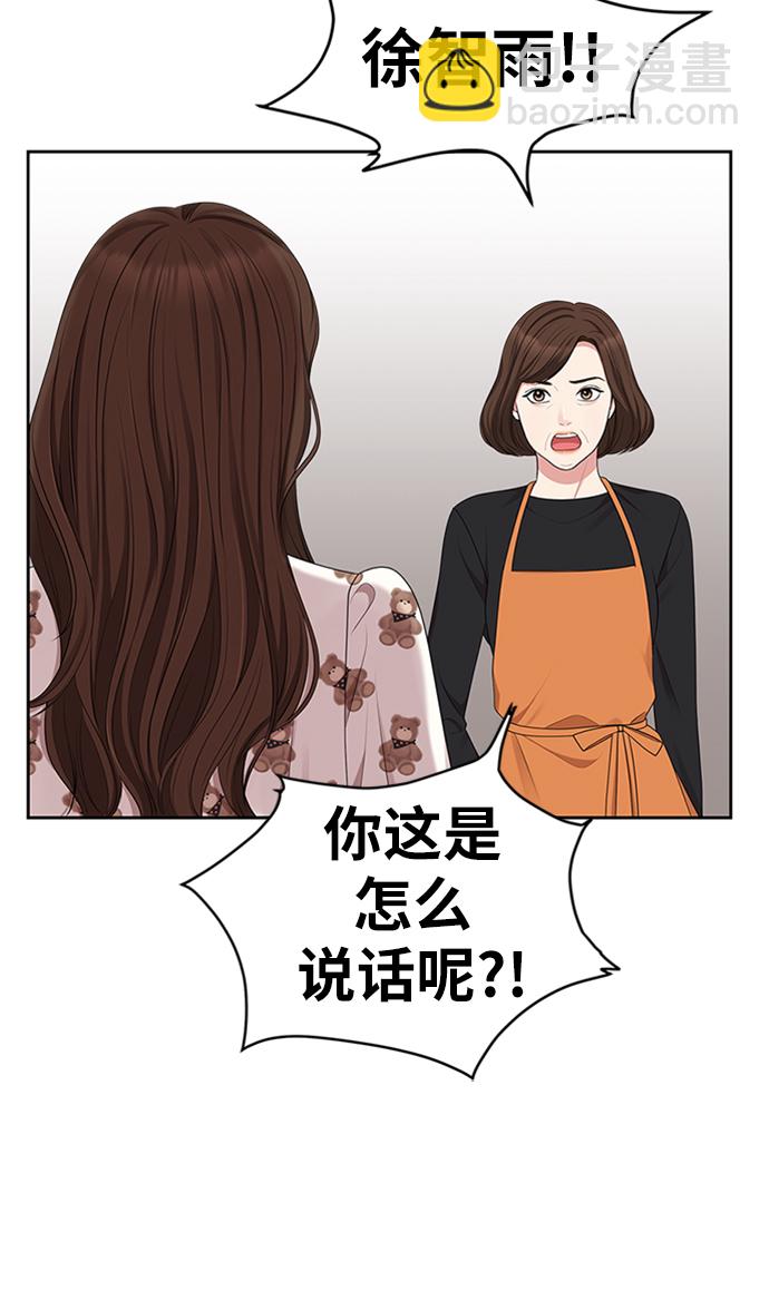 第33话63