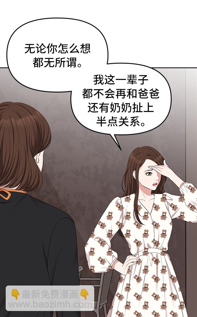 第33话66