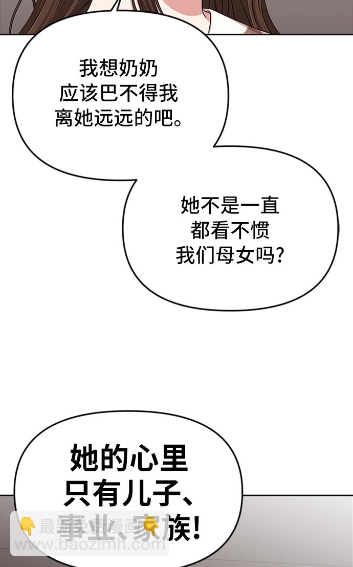 第33话68