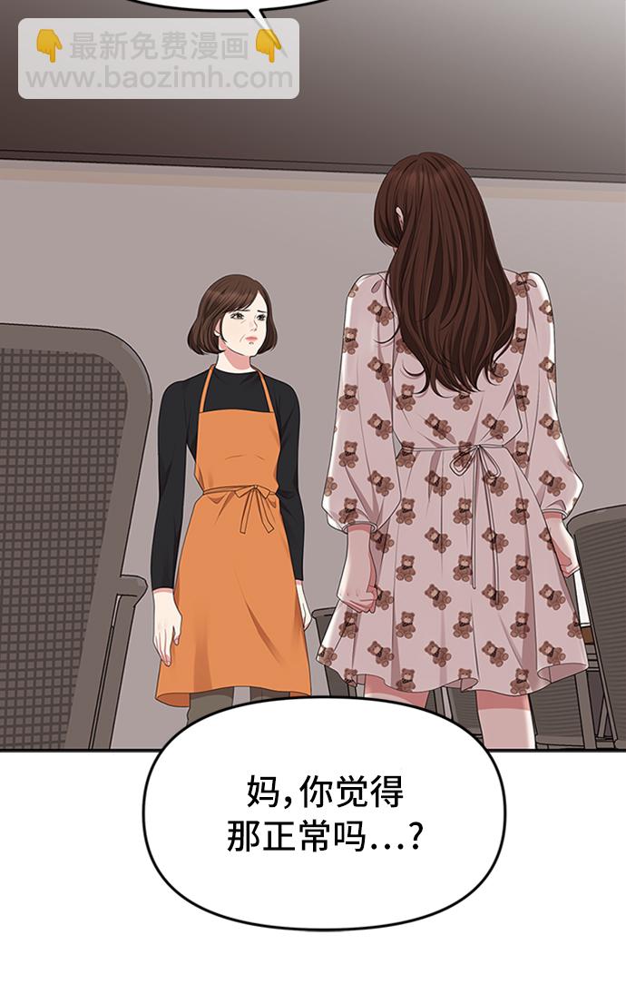 第33话69
