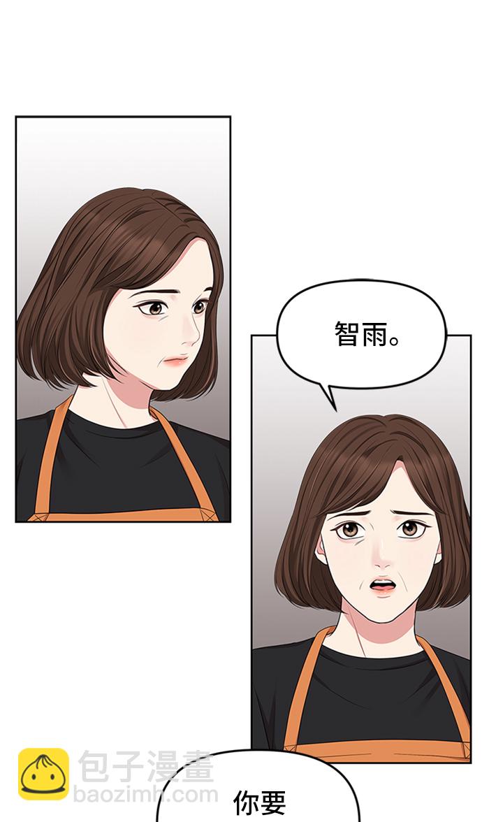 第33话70