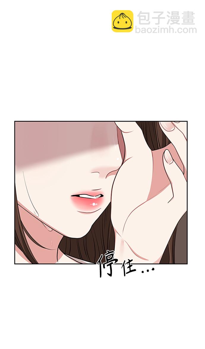 第33话72