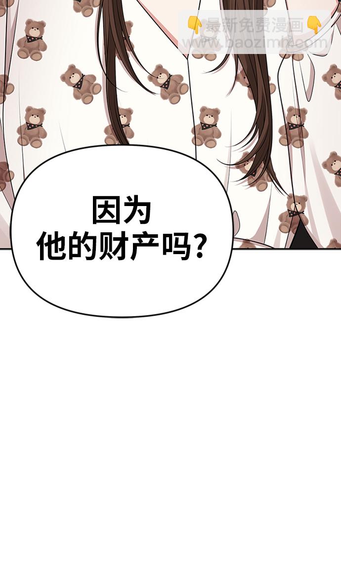 第33话74