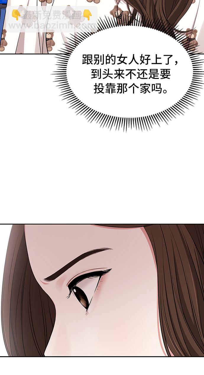 第33话79