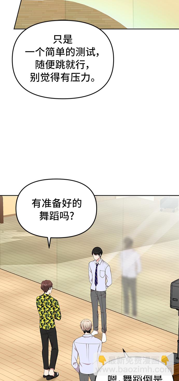 第33话8