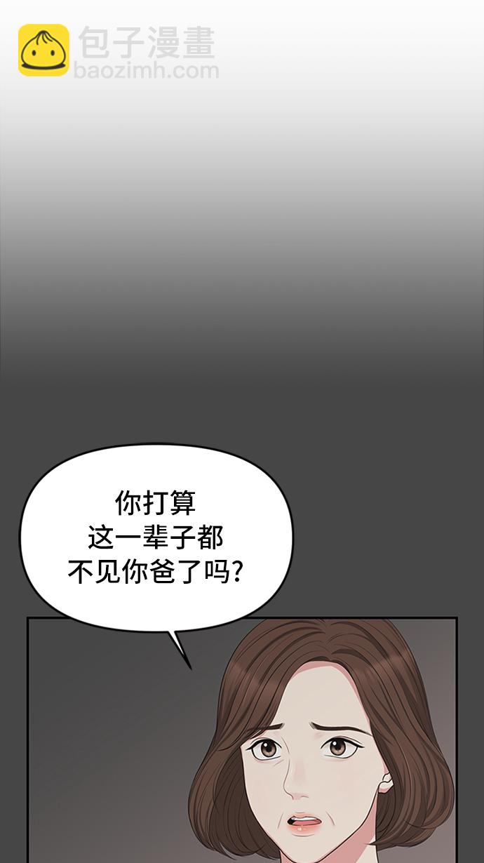 第33话80