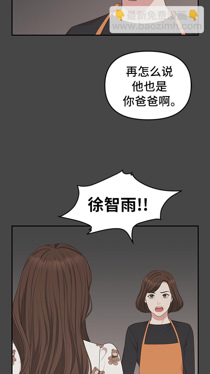 第33话81