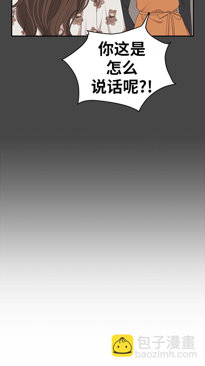 第33话82