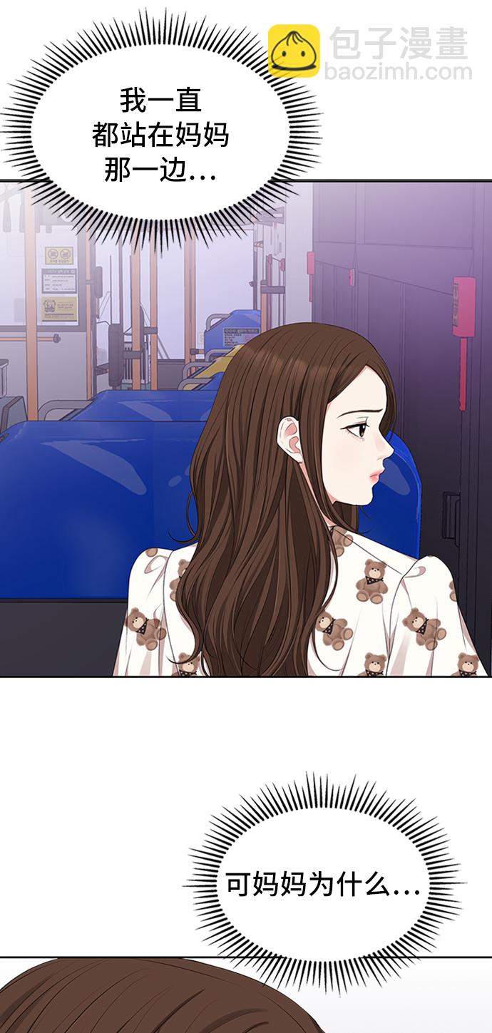 第33话83