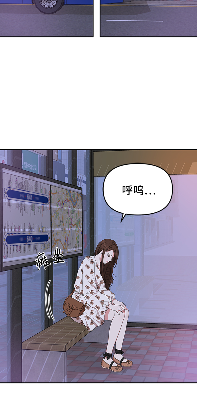 第33话87
