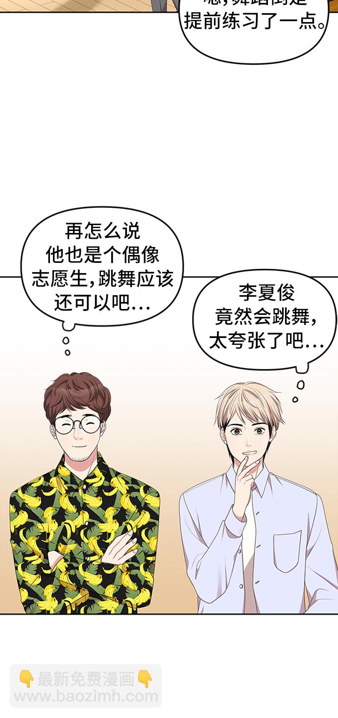 第33话9