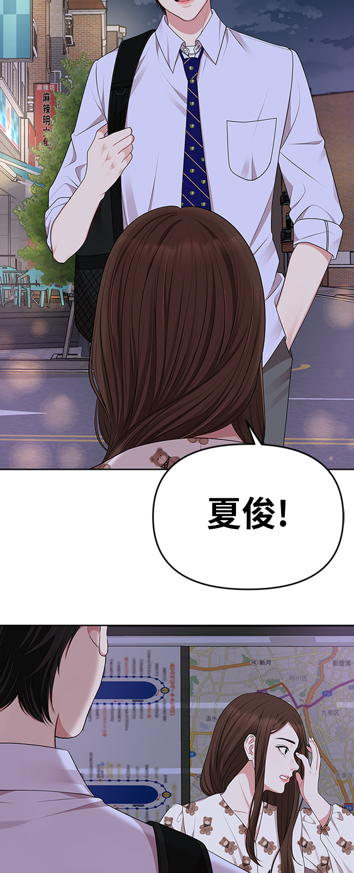 第33话90