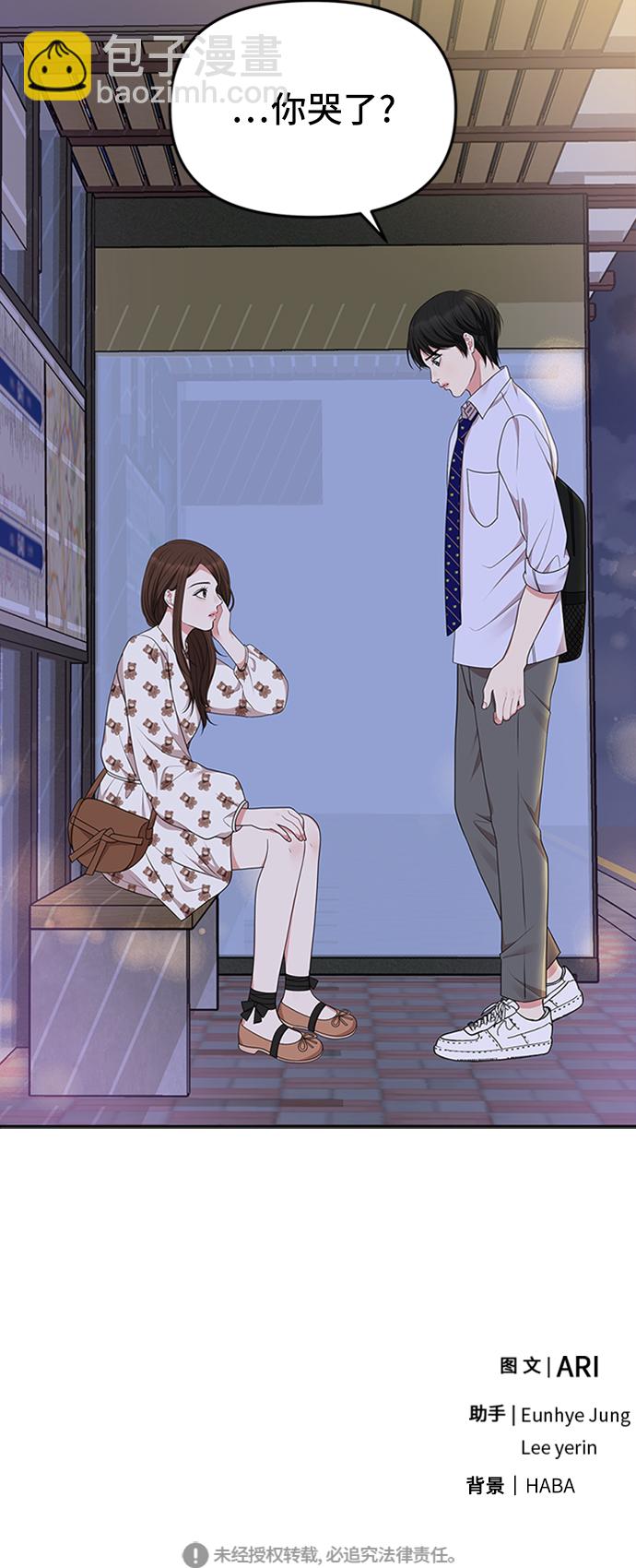 第33话92