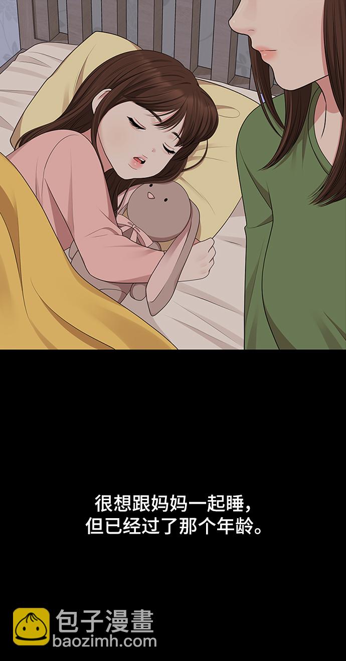 第34话2