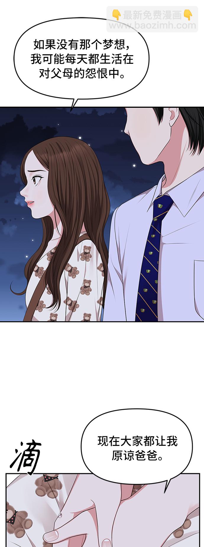 第34话21
