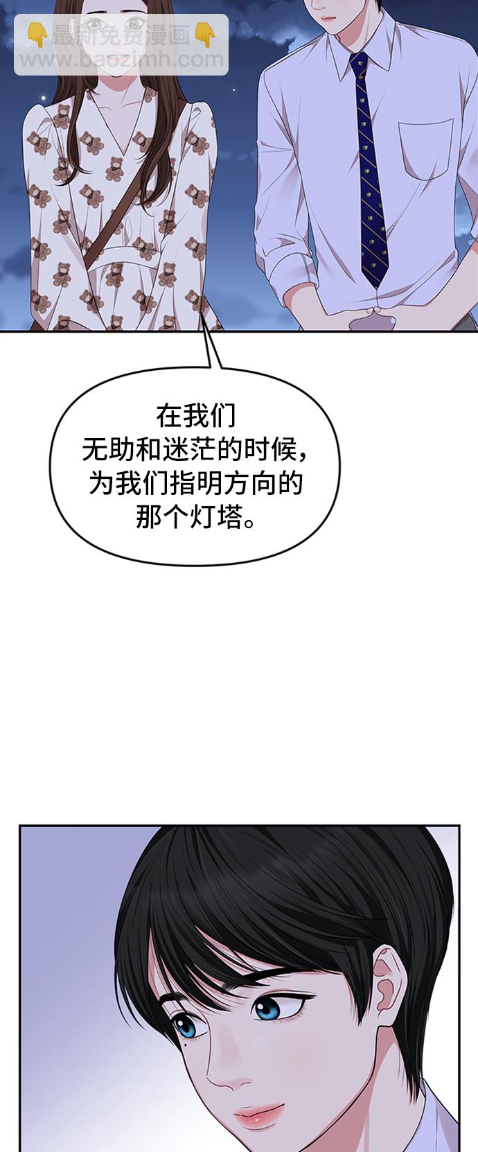第34话31