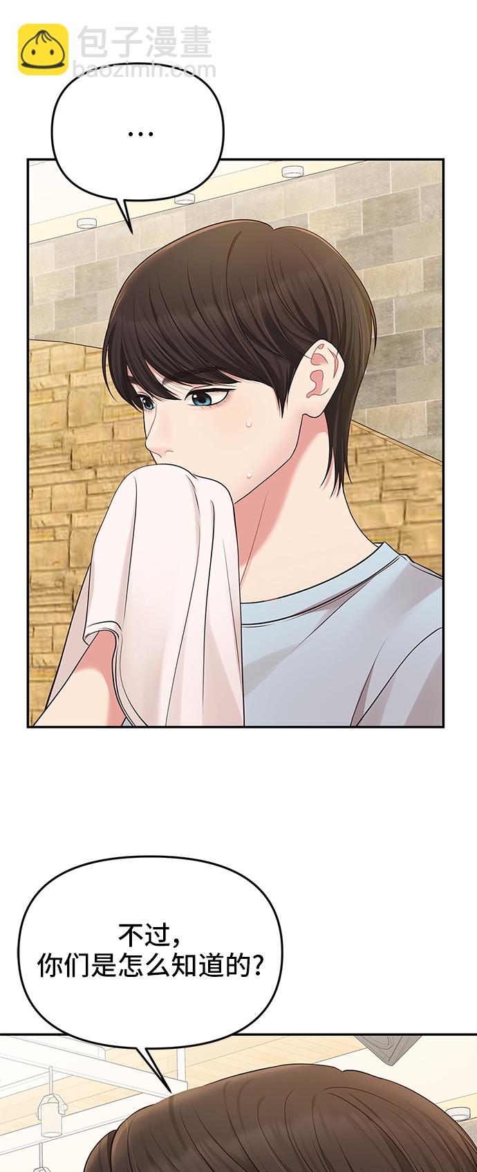 第43话11