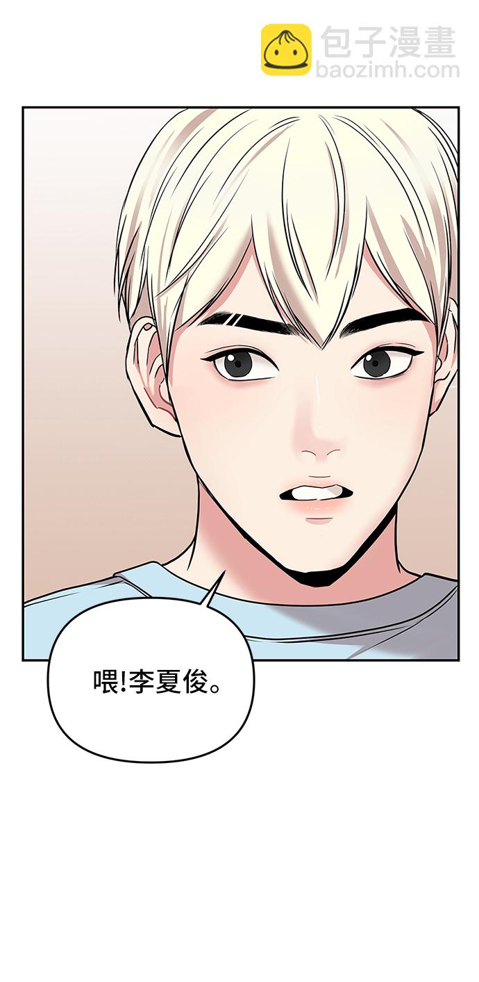 第43话2