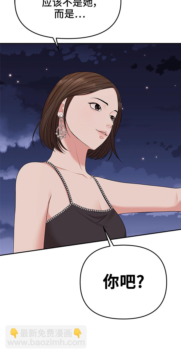 第43话28