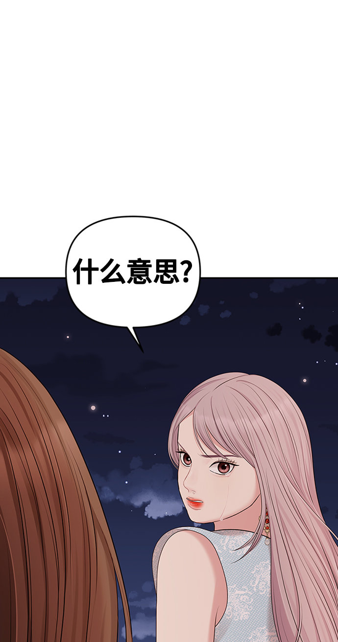第43话41