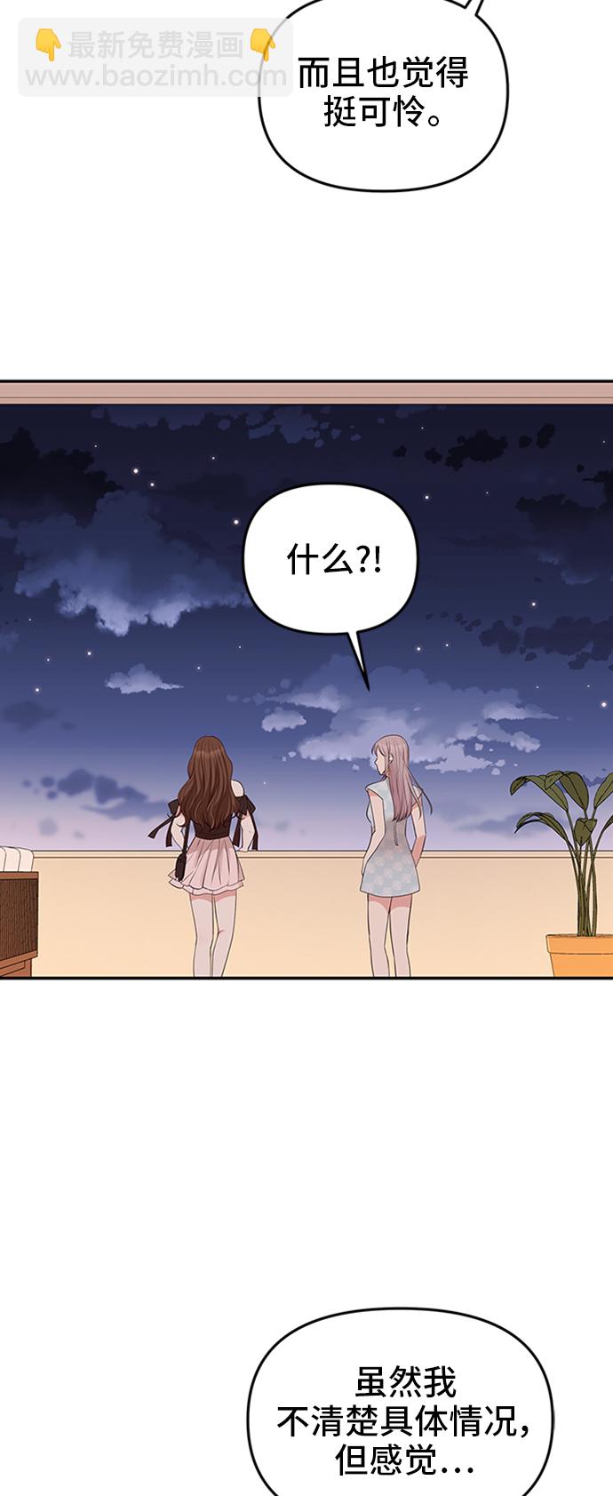第43话46
