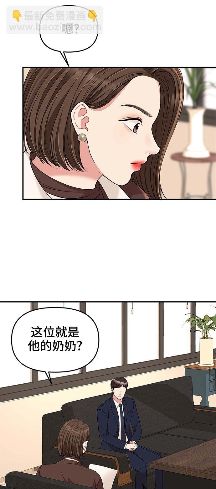第49话15