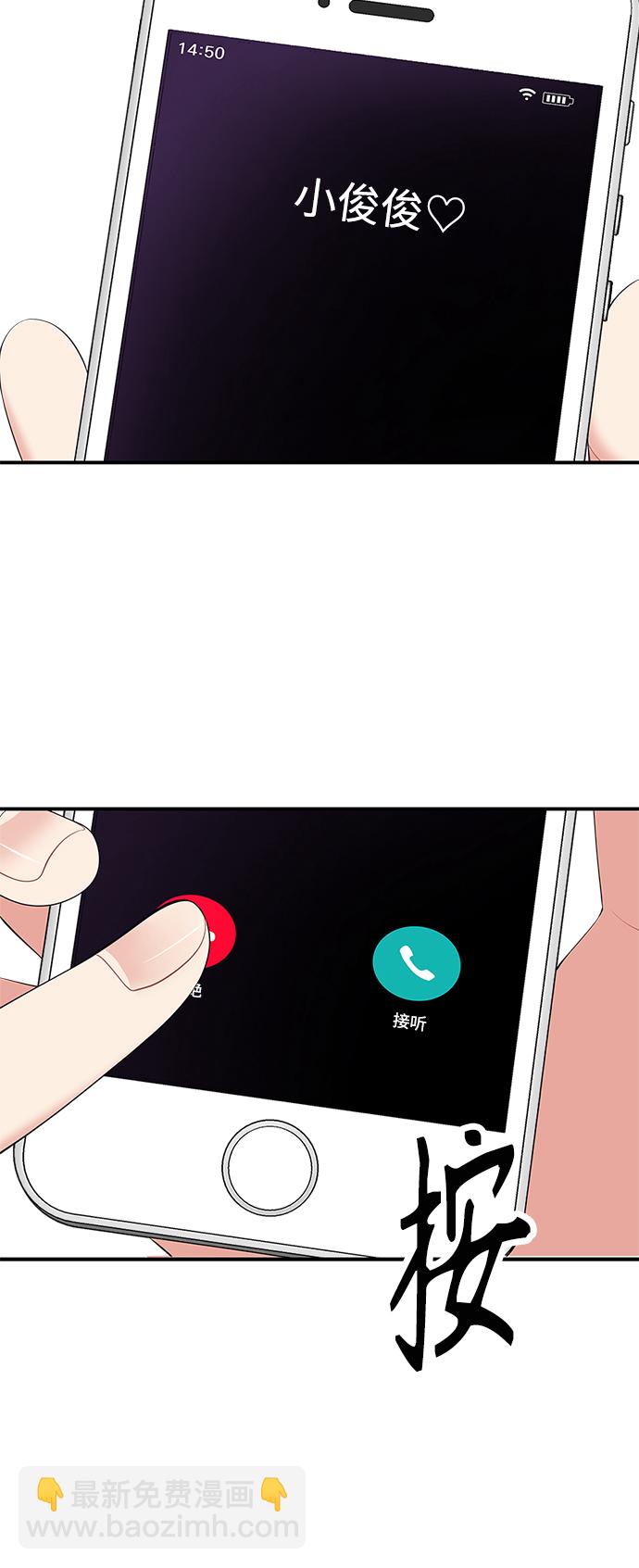 第49话24