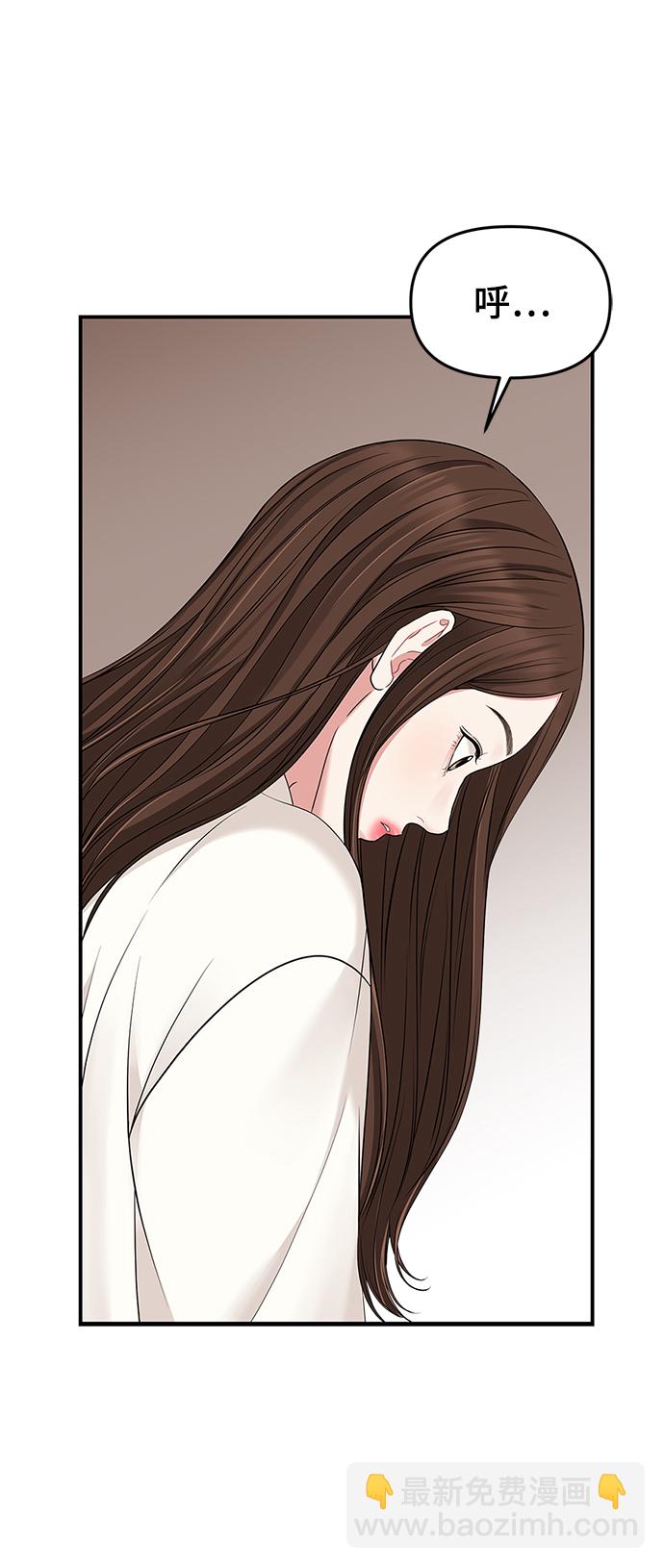第49话44