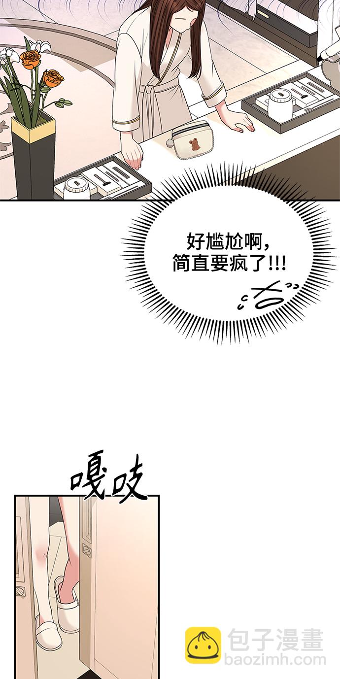 第49话48