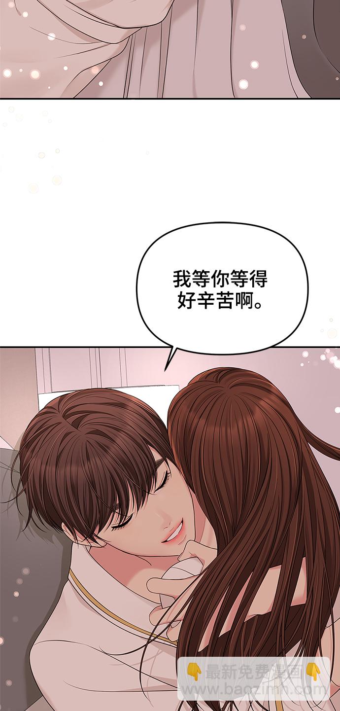 第49话60