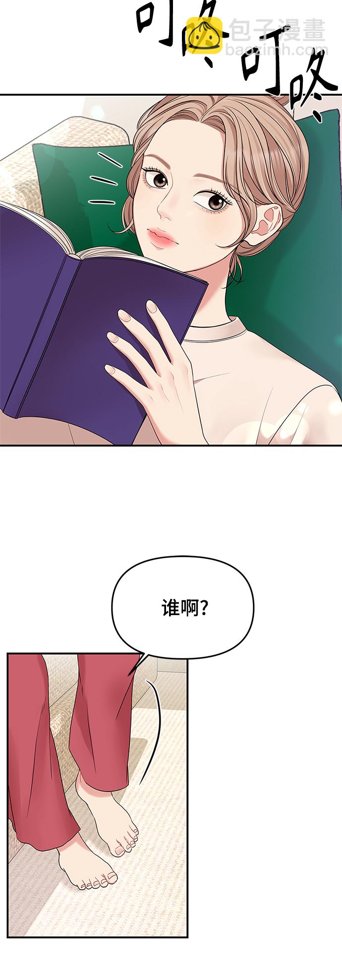 第51话2