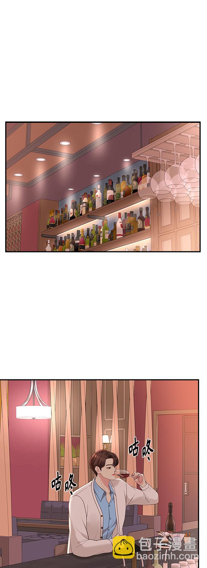 第51话21