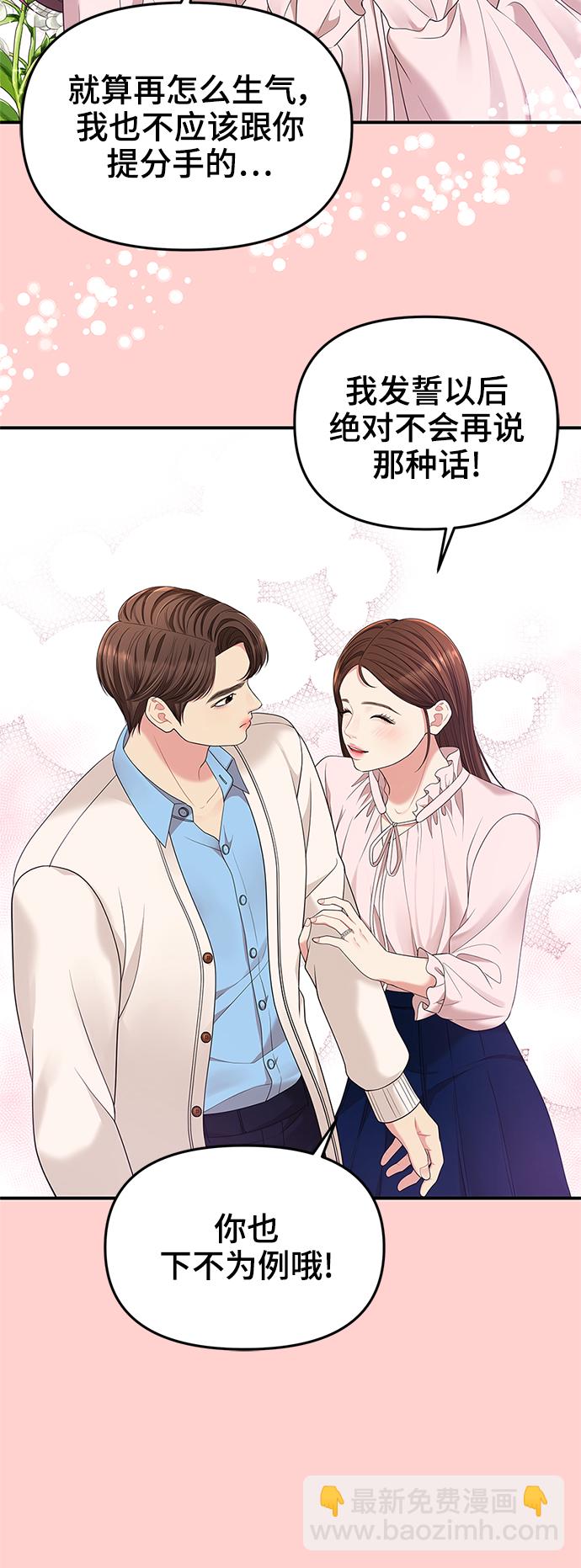 第51话27