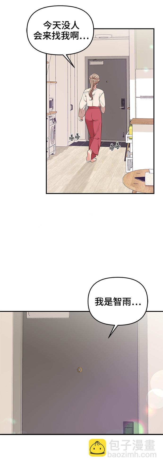 第51话3